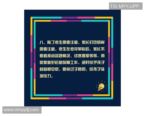 打篮球比赛前饮食注意事项及最佳进餐时间探讨